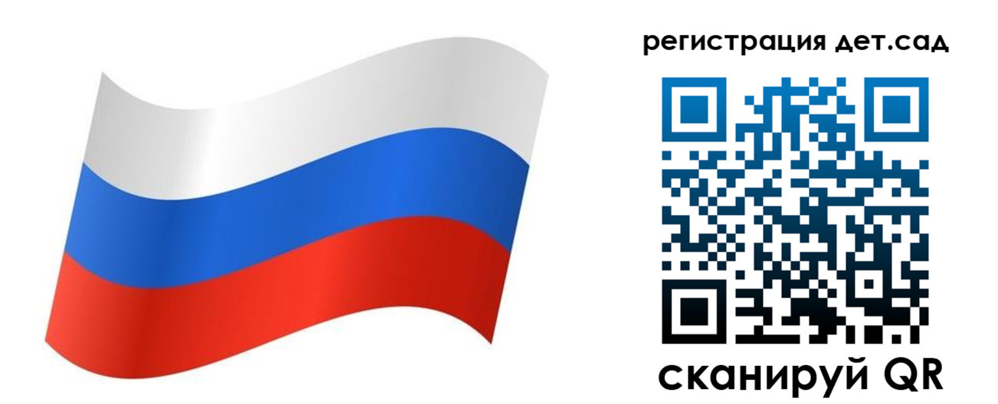 временная регистрация для всех в Великом Новгороде